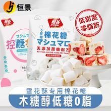 �Ź��޻���500g�決��ѩ����ԭ���ϵ͟o�ǵ����diy��ţ܈���̗�