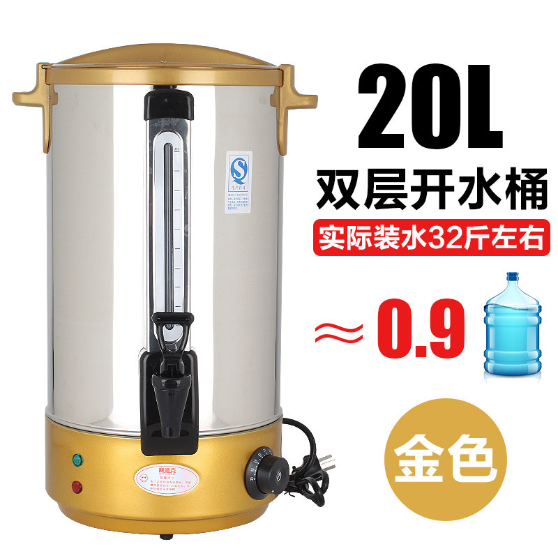 acero inoxidable calentamiento eléctrico hervir barril de agua comercial de gran capacidad calentamiento eléctrico doméstico hervir barril de agua aislante automático barril de agua calentadora