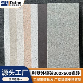 地面砖;内墙砖;其他瓷砖