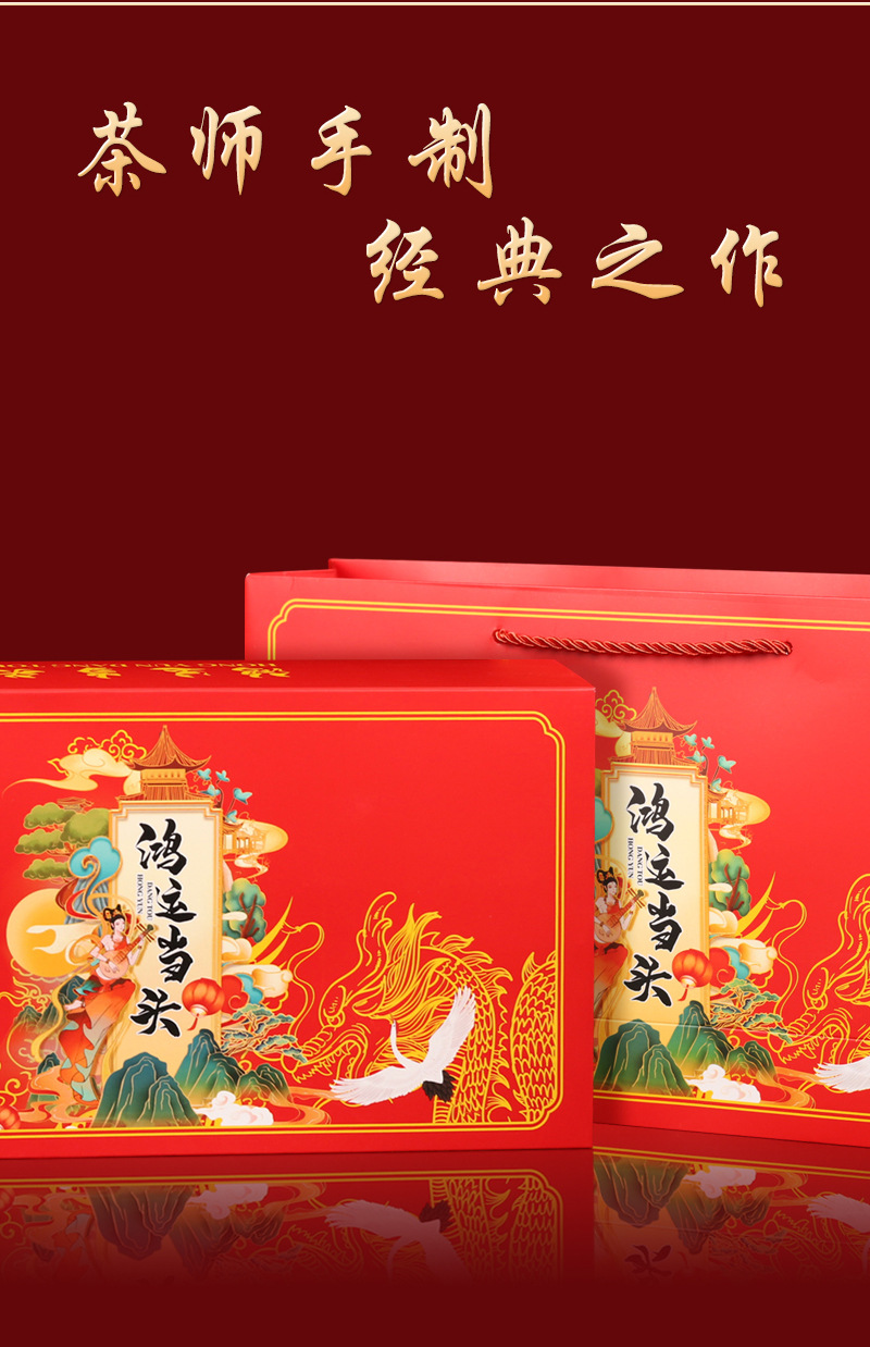 鸿运好礼-小青柑_02.jpg