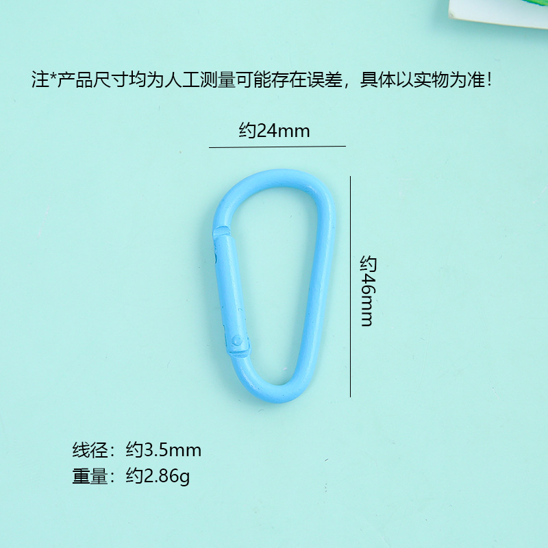 カラフルな塗装 D 字型スプリングバックル D 字型カラビナ手作り diy ジュエリーアクセサリー人形バッグペンダント素材|undefined
