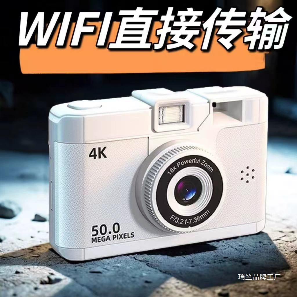 2025 new digital camera high pixel campus high definition card machine student retro small ccd entry level