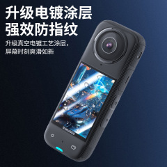 Insta360 X4用高精細強化ガラスフィルム、X5フィルム、フルスクリーンカバー、ガラス保護フィルム、アクションカメラアクセサリー
