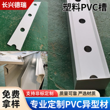 U��PVC�۟o������ˮ���߲�����P�������w������Ͳ�����pvc��