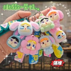 金のアニメの植毛泣き人形のキーホルダーのペンダントの泡の瑪特の小さい萌粒の巴巴巴は贈り物の卸売りを飾ります。