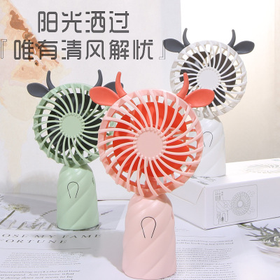 麻花手持桌面迷你小风扇学生宿舍户外便携式多用充电USB风扇批发|ms