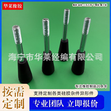 螺杆脚垫螺丝地脚减震垫子橡胶脚垫调节脚固定脚杯橡胶包铁机脚