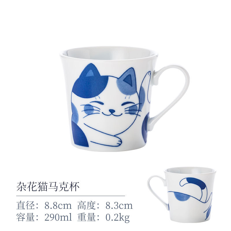 Кружка с цветочным принтом «Кошка»