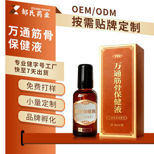 �����fͨ��Ǳ���Һ����Һ���i���P������j�Ͱ�Ħ�����N�Ƽӹ�