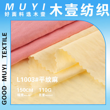 110gƽ�y������ �����\�]�����p�����m�r���h��Ů�b�r�b����