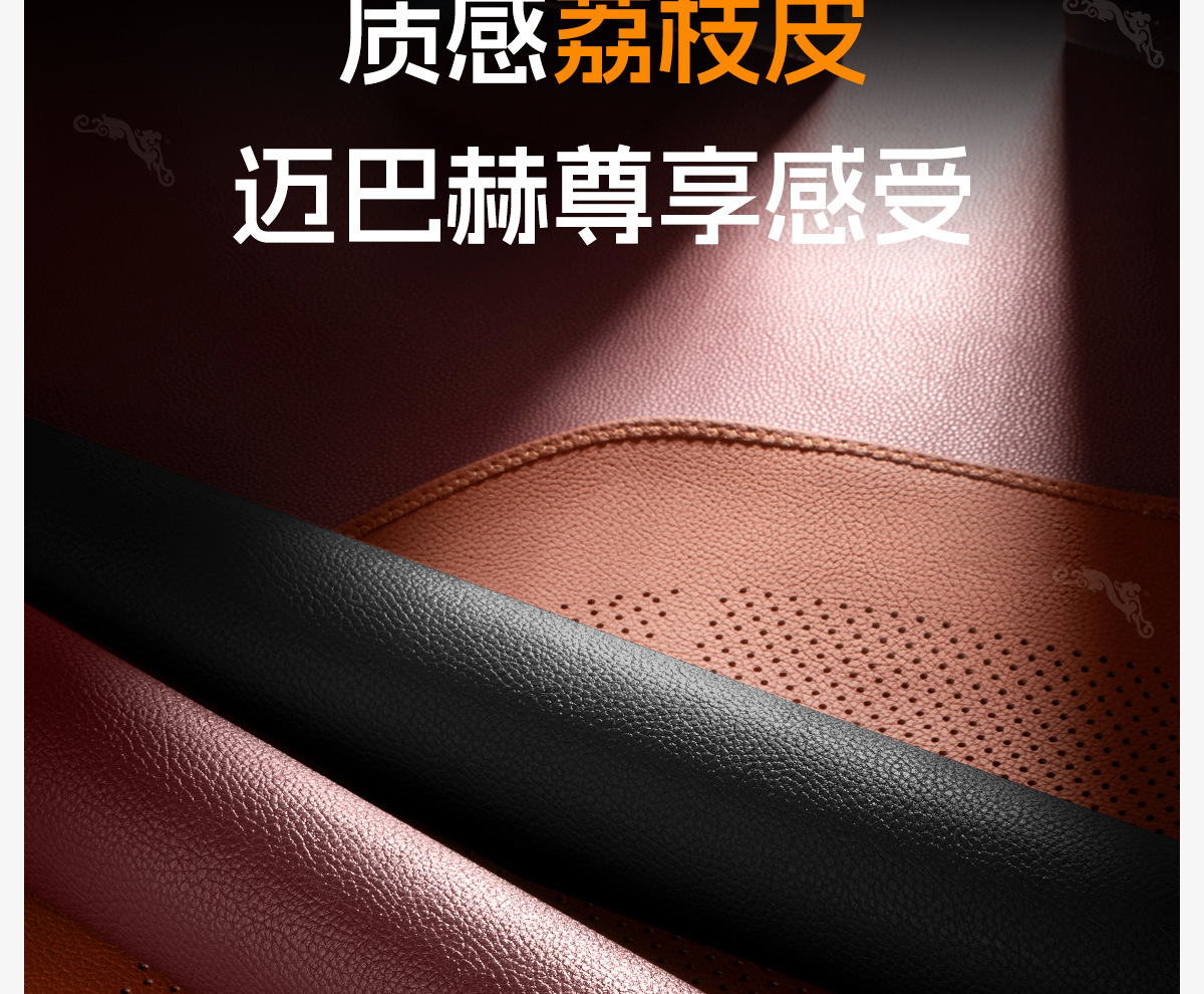 Suitable for Mercedes-Benz Glc300 Special Four-Season Seat Cushion C260L/E300L/Gleglb Car Thin Seat Cover Breathable