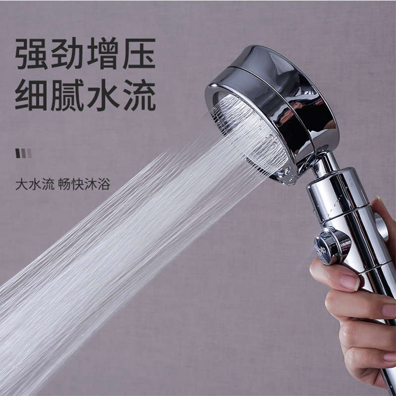 Slim Waist Turbo Shower Head with Booster Nozzle, Wind Blade, One-Touch Water Stop, Filtration, Handheld Shower Head, Shower Device Slim Waist Turbo Shower Head with Booster Nozzle, Wind Blade, One-Touch Water Stop, Filtration, Handheld Shower Head, Shower Device