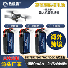 1550mAh﮵�����˷ɻ�RCLIPO��ģ��Խ���ۺ�������AƷ������
