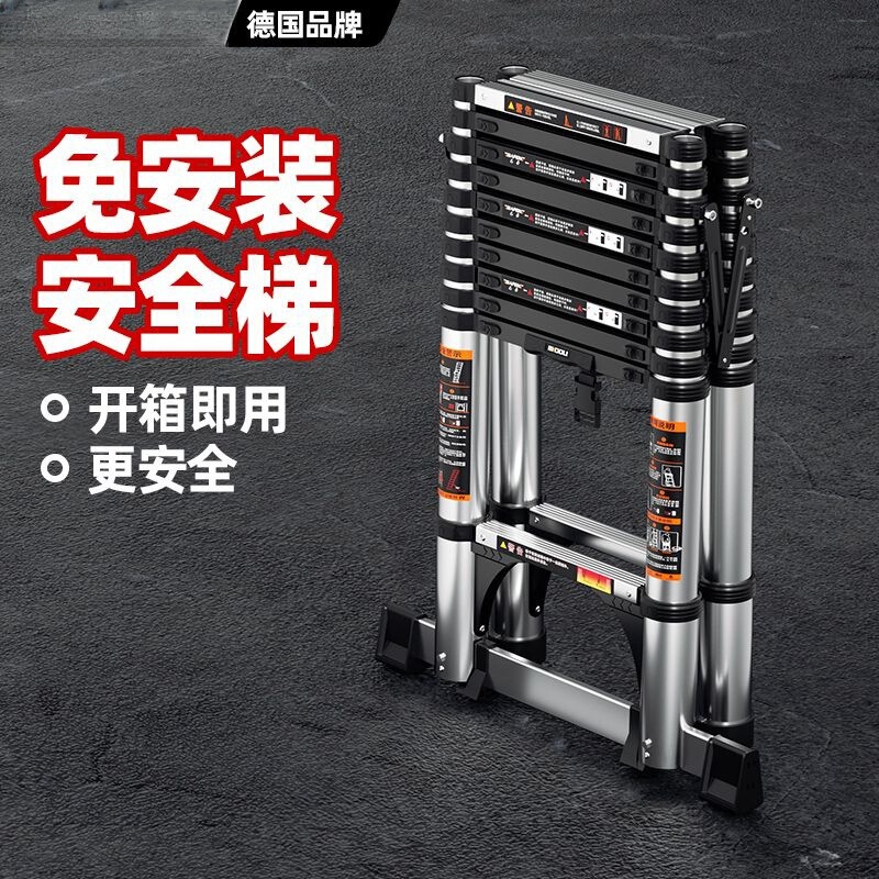 Household Folding Stainless Steel Telescopic Ladder Multifunctional Telescopic Herringbone Ladder Thickened Bamboo Portable Ladder