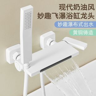 Customized All-Copper Bathtub Faucet Simple Shower Head Set Waterfall Bathroom Minimalist Hot and Cold White Cross-Border