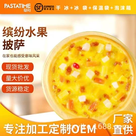 速冻西点类;其他米面类;待煮面条