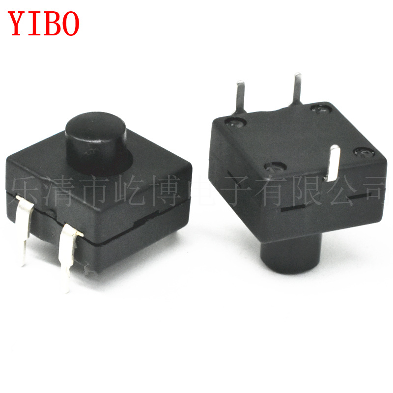 12*12 三脚直插手电筒按钮开关 两开一关 两开不关 2开2关 1开1关