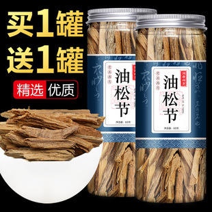 ��ș�����ɹ��ɹ�Ұ������ľ����500g���]��Ʒ���ɹ�������o�s�|