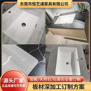 Villa Kitchen Bathroom Vegetable Cutting Desktop Rock Board TV Cabinet Bathroom Cabinet Integrated Matte Household Slate Board Processing