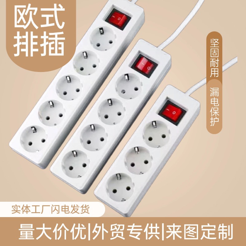 European standard 16a power socket plug row European drag board German wiring board with 345-bit porous wholesale production