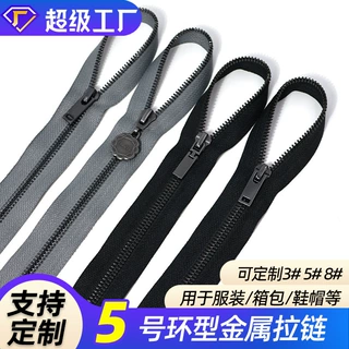 定制5号金属拉链卫衣双点牙多颜色连帽衫帐篷床垫环型拉链