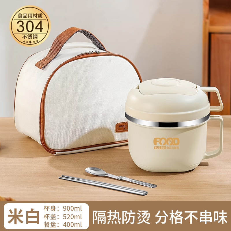 サラリーマンや小学生向けの304ステンレス製断熱弁当箱、食堂専用、大人用大容量、ファーストフード付き|undefined