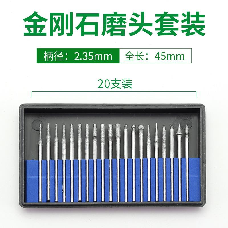 Diamante afilador esférico cilíndrico cónico diamante afilador jade pulido pulido agujas de molienda 3mm afilador eléctrico