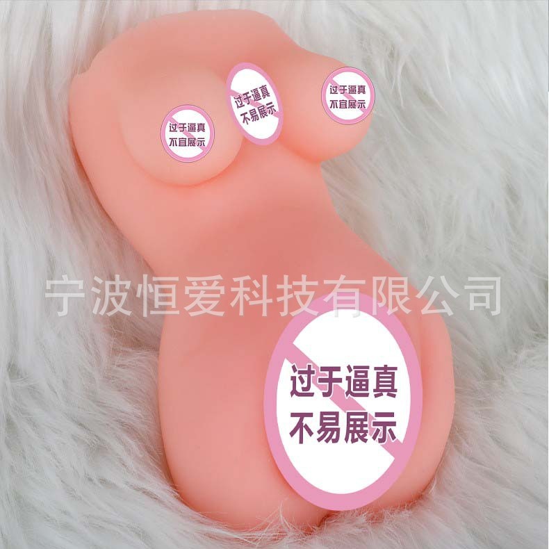 恒爱半实体娃娃伊娃男用自慰名器半身倒模飞机杯成人情趣用品工厂