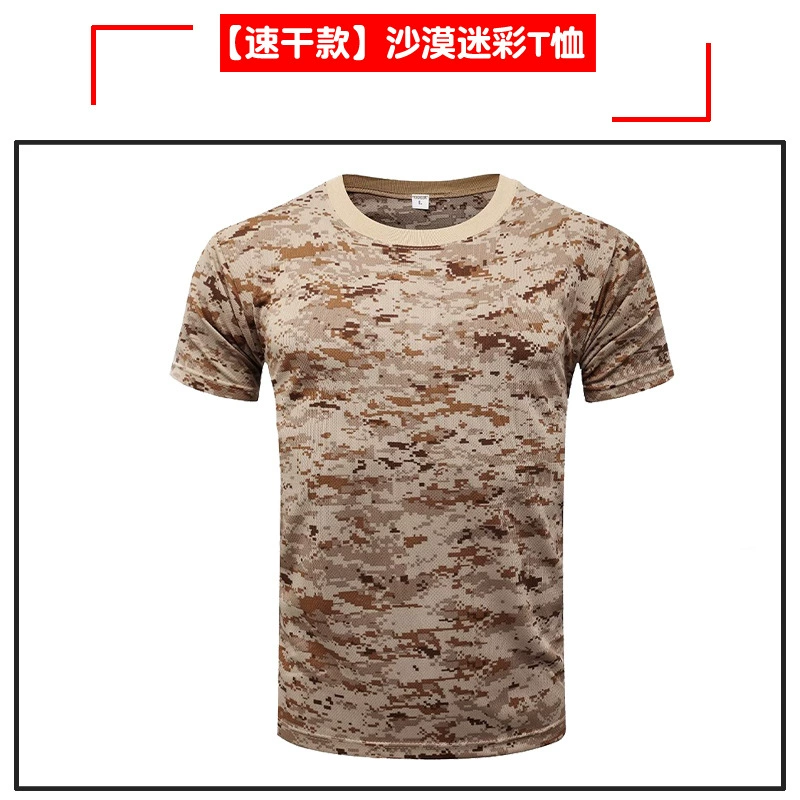 Сушащая Camouflage сетка футболка, унисекс туристическая футболка, лето, 100/150 г, размеры 160–190