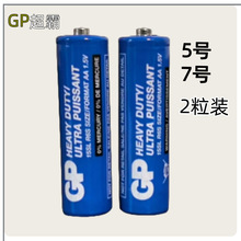 GP����5�Ÿɵ�������ŵ��GP����AA��ؼ����r6��ص��7��R3
