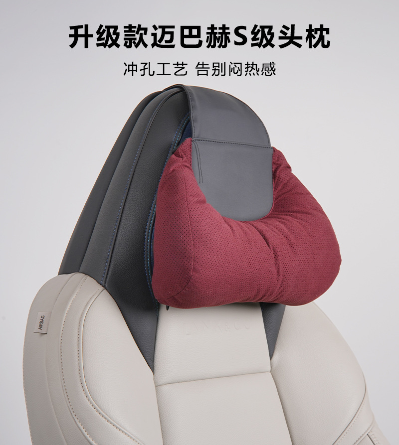 Hair-turning car sports seat neck restraint is suitable for krypton 001 BYD Lingke pillow wholesale in all seasons