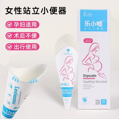Pregnant Women Urinal Car Emergency – On-board emergency urine bag