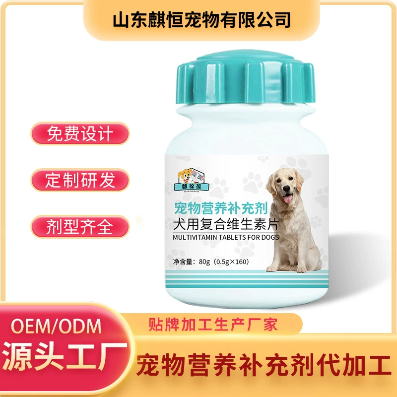Пищевые добавки для животных, мультивитаминные таблетки для собак, производство и упаковка в бутылки, производитель с возможностью OEM-производства