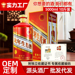 ������Ф�o���10��53���u���Ͱ׾�5L�Y���b�ղؾƶYƷ�����l���l