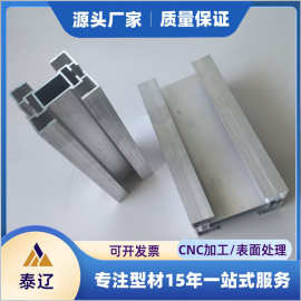 优选铝厂家定制 异形铝件 工业铝加工中心氧化铝材6063 6061