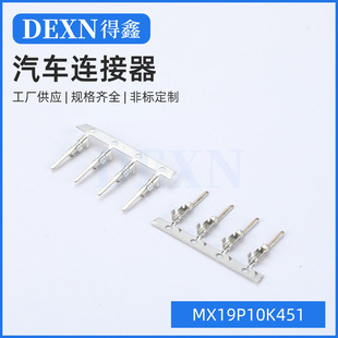 JAE ������� MX19P10K451 ��܇�B�����Ӳ�� �����ӽӾ�����