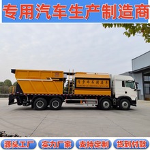 重汽豪沃高架桥隧道防水层碎石封层热沥青骨料撒布22方同步封层车