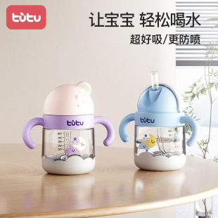 ���Ë냺ͯ�W��ʺ�ˮ��1�q����ֱ����ܱ���ˮ��Û�⌚����ƿ
