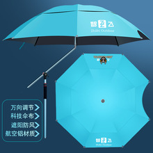 新款钓鱼伞大钓伞遮阳伞专业万向太阳伞高极防晒防雨户外钓伞
