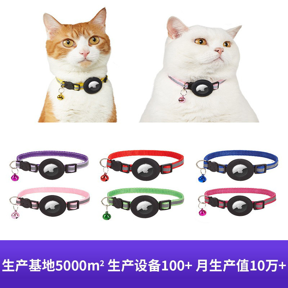 Airtag dispositivo anti-pérdida, funda cuero, collar posicionamiento mascotas,