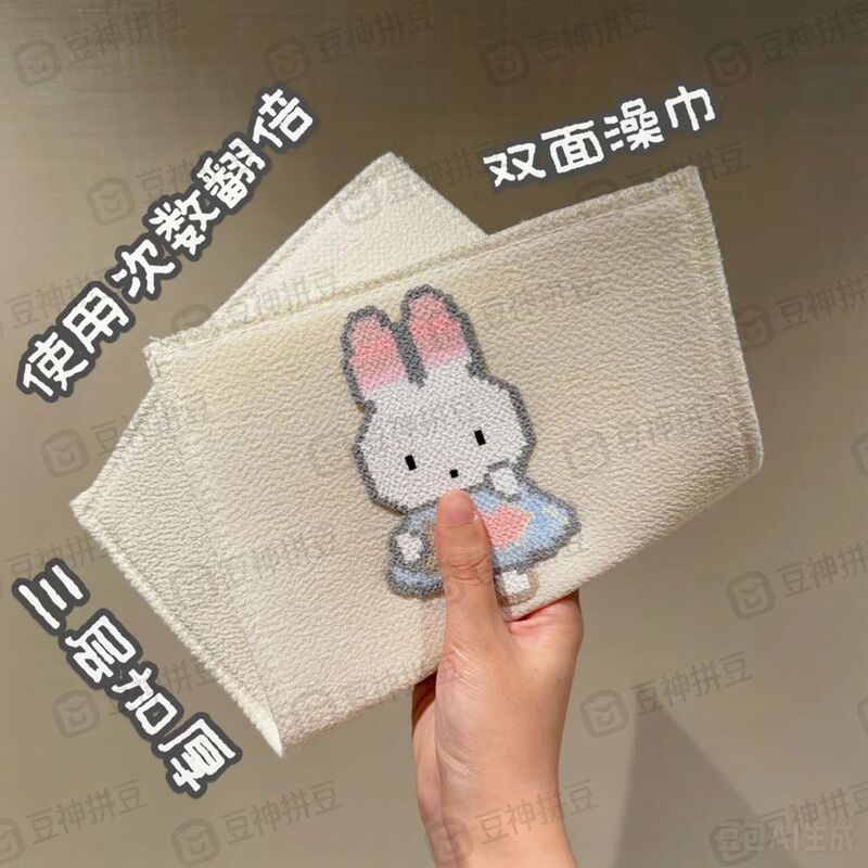Bath towel, towel, ironing mat, baking cloth, textured bath towel, high-temperature resistant ironing mat, reusable ironing mat Bath towel, towel, ironing mat, baking cloth, textured bath towel, high-temperature resistant ironing mat, reusable ironing mat