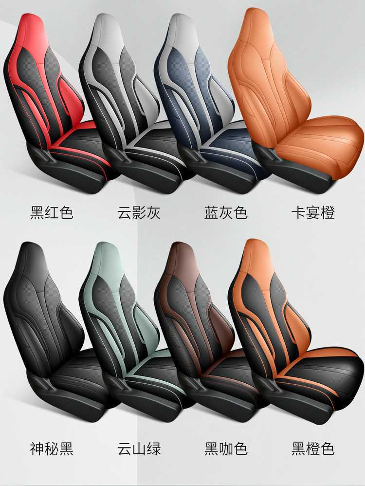 Car seat cushion for Dongfeng Fengshen L7, full coverage, five seats