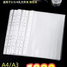 11���ļ���͸������A4�k���Y�ϴ��n������ˮ�ռ{��ͬ���ʽ�ļ���