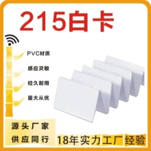 NTAG215оƬa215׿֙CNFC֮ɭamiiboΑ