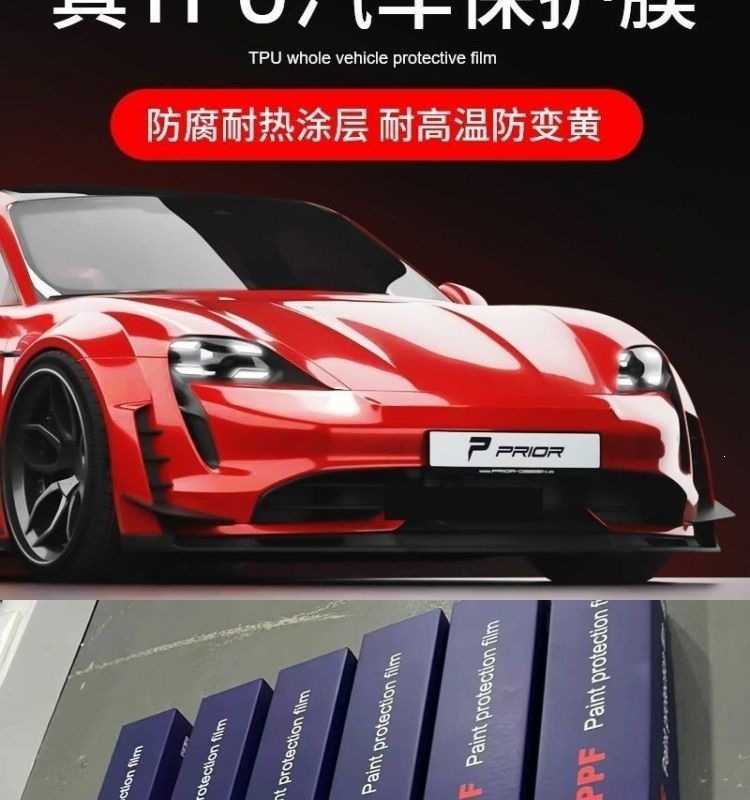 Invisible car film, custom-cut film for car paint protection, enhances shine and prevents scratches, self-healing car film, DuPont TPU
