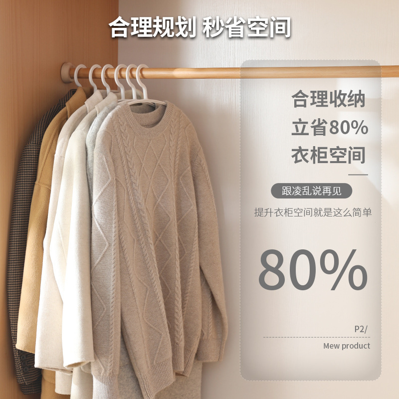 无痕衣架家用护衣不起包变形晾衣架子衣柜挂衣撑晒衣服防滑防肩角|undefined