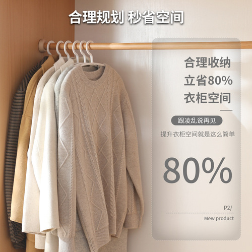 No trace hanger home care clothes no bagging deformation drying rack wardrobe hanging clothes drying clothes anti-slip anti-shoulder corner 