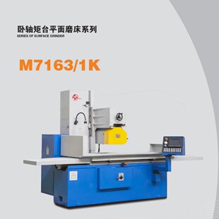 ���K�����_ƽ��ĥ��M7163K��ˮĥ�S��ֱ�N���؃r����