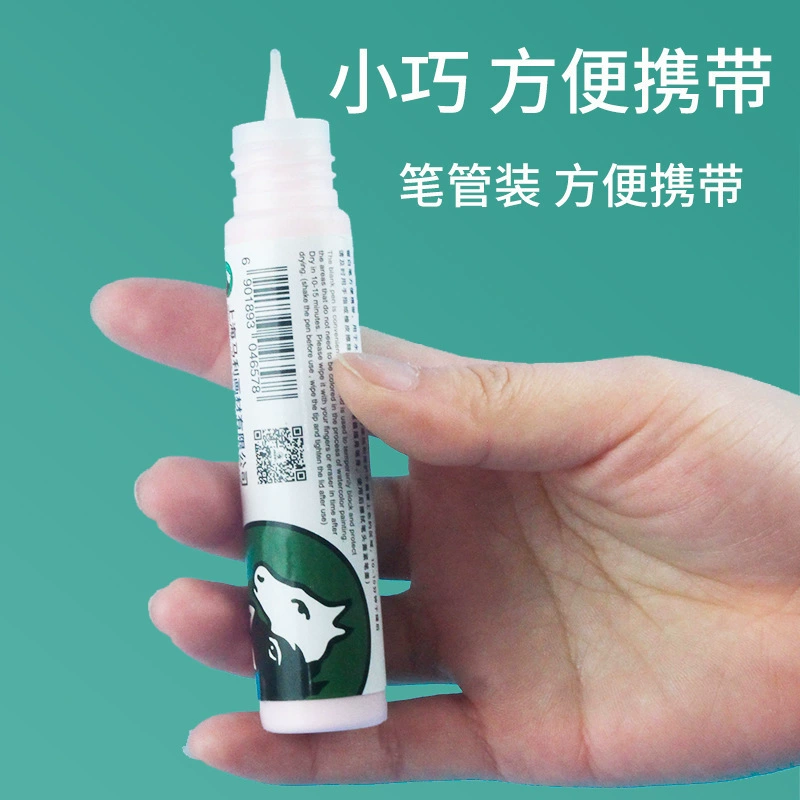 Пигмент для воды Малый Pigment, консилер, 30 мл