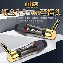 ��� �~僽�AUX3.5���^3.5MM����С��о���w���C��X���l������